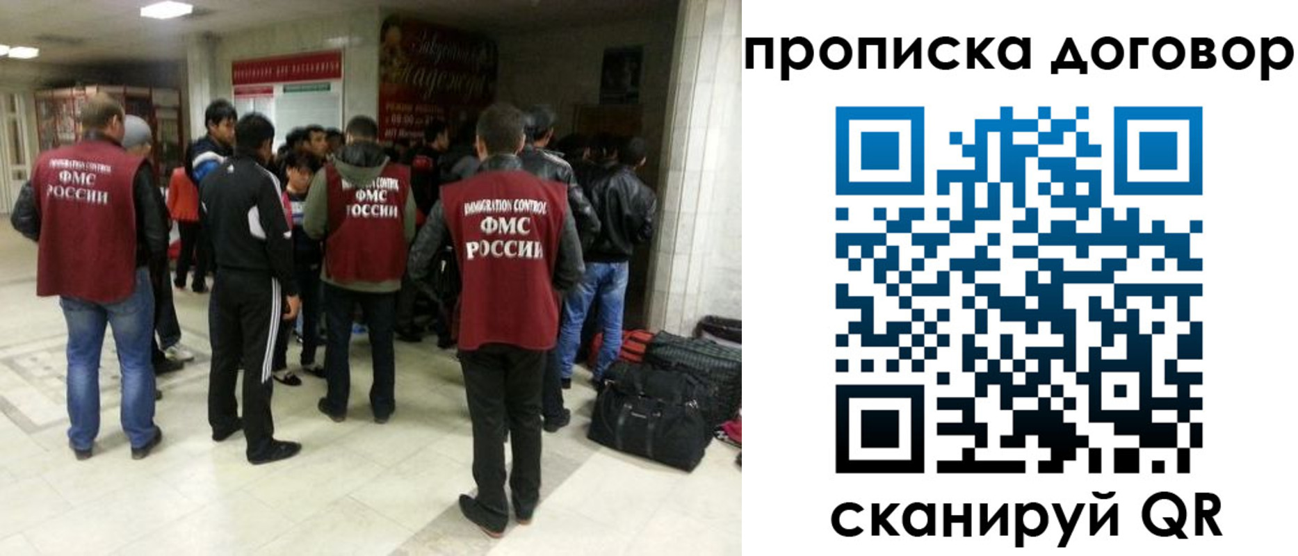 временная регистрация в квартире в Аше