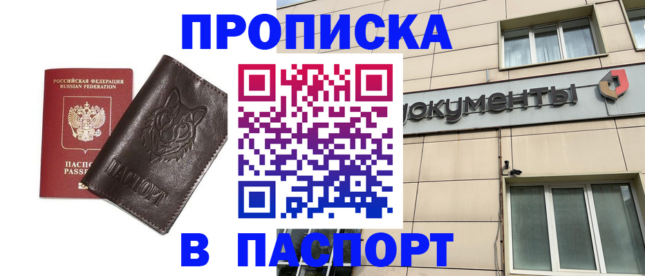 форма 3 в Аше